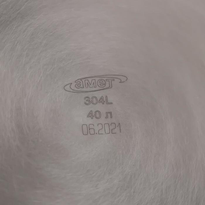 Кастрюля цельнотянутая &laquo;Профи&raquo;, 40 л, d=45 см, капсульное дно, индукция