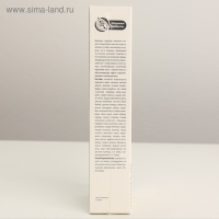 Шампунь натуральный Сашель нативный Био, 250 мл