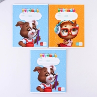 Набор первоклассника 38 предметов &laquo;1 сентября: Набор отличника&raquo;