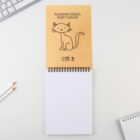 Скетчбук А5, 40 л 100 г/м2 &laquo;Котозарисовки&raquo;