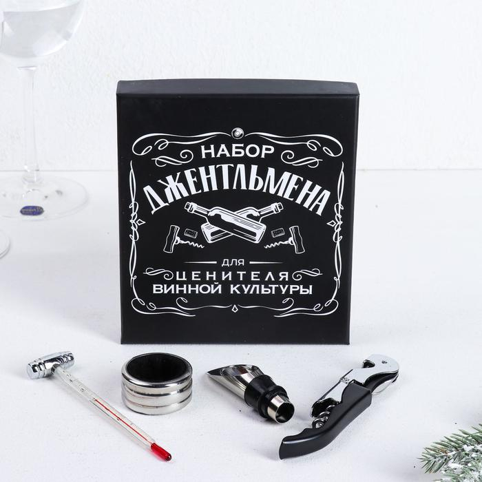 Винный набор: штопор для вина, аэратор, каплеуловитель, термометр &laquo;Набор&raquo;
