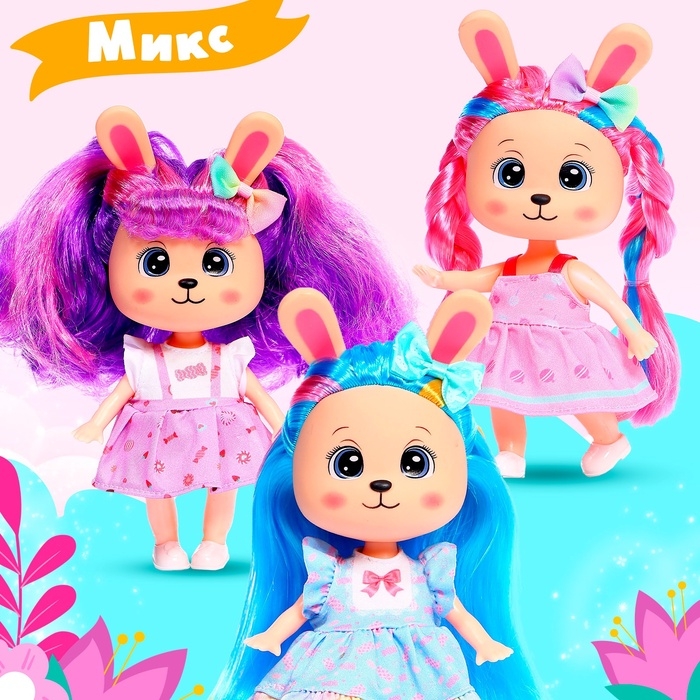 Кукла &laquo;Радужный кролик&raquo;, МИКС