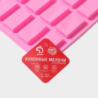 Форма для конфет и шоколада Доляна &laquo;Слитки&raquo;, силикон, 29&times;17&times;1 см, 20 ячеек (4,6&times;2,7 см), цвет розовый