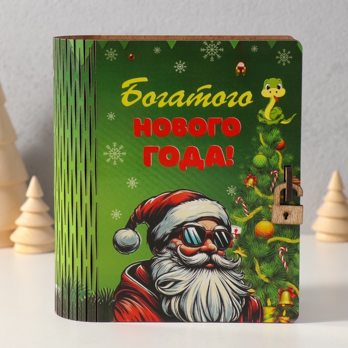 Новогодняя копилка-шкатулка "Богатого НГ" 14х12х5 см