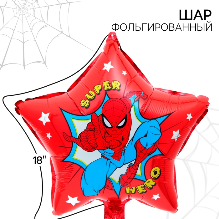 Шар фольгированный 18" &laquo;Человек-паук&raquo;
