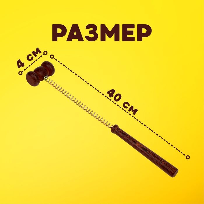 Деревянный молоточек на пружине, 40 &times; 7 &times; 4 см