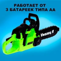 Бензопила &laquo;Форест&raquo;, салатовая, звуковые эффекты, работает от батареек