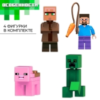 Конструктор блочный &laquo;Мой мир&raquo;, 73 детали