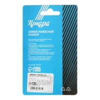 Замок навесной кодовый ТУНДРА ZK004, черный