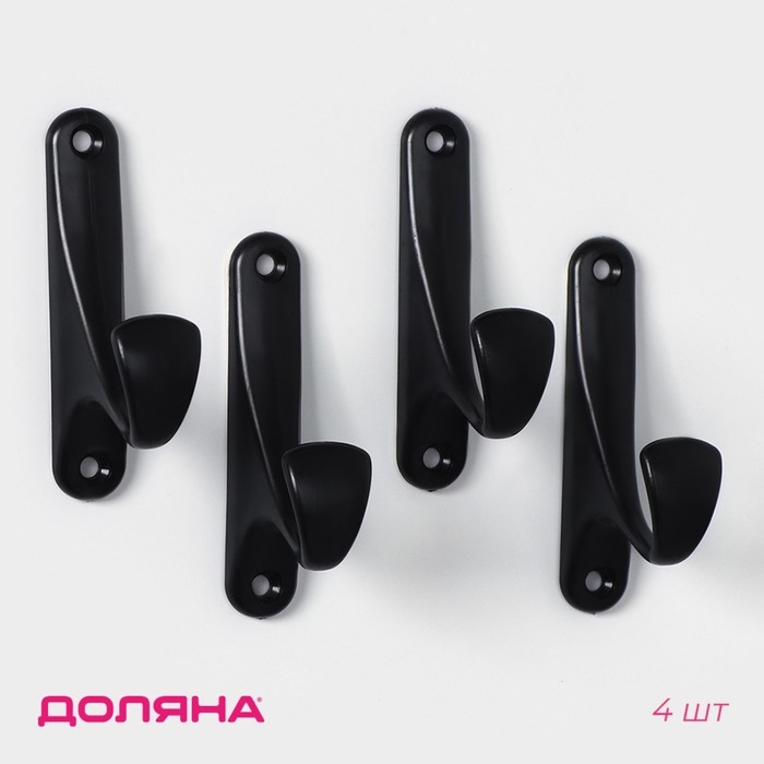 Крючки самоклеящиеся Доляна &laquo;Классик&raquo;, 4 шт, цвет чёрный