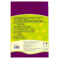 Гравюра объёмная &laquo;Рыбки+машина&raquo;