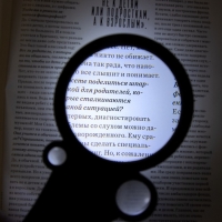 Лупа классическая, линза 60мм, подсветка