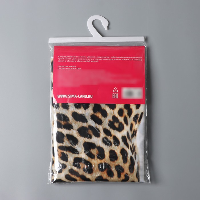 Штора для ванны Доляна &laquo;Гепард&raquo; с люверсами, 180&times;180 см