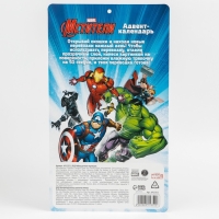 Адвент-календарь &laquo;Мстители&raquo;, с детскими татуировками &mdash; 18 шт., MARVEL