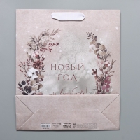 Пакет подарочный новогодний крафтовый вертикальный &laquo;Мир волшебства&raquo;, M 26 х 30 х 9 см, Новый год