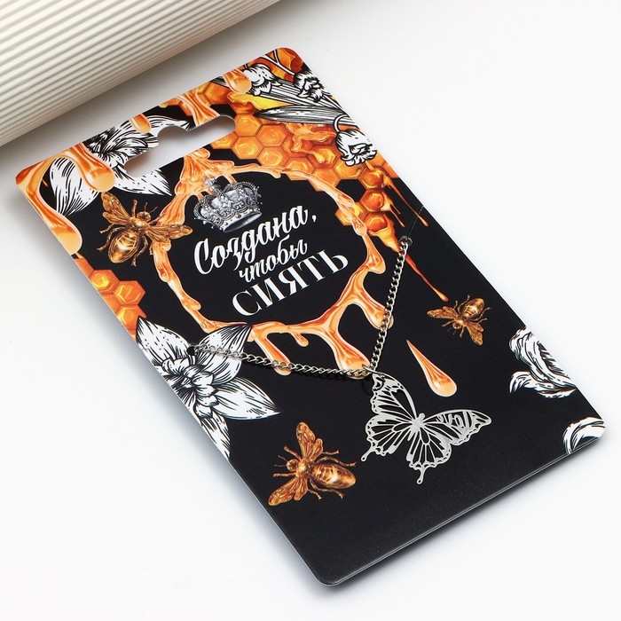 Подвеска на шею &laquo;Создана, чтобы сиять&raquo;, на цепочке 40 см