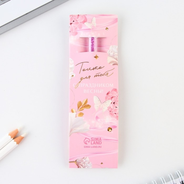 Ручка с шейкером &laquo;С 8 марта&raquo;, металл, 1 мм