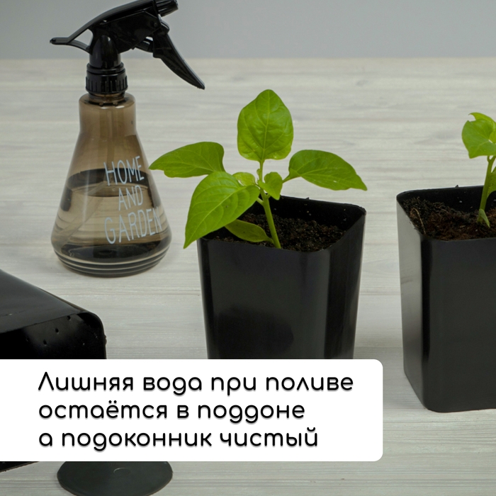 Набор для рассады: стаканы по 300 мл (12 шт.), поддон 43 &times; 18 см, МИКС, Greengo