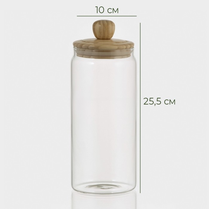 Банка стеклянная для хранения сыпучих продуктов Bella Tenero &laquo;Эко&raquo;, 1,4 л, 10&times;25,5 см, с бамбуковой крышкой