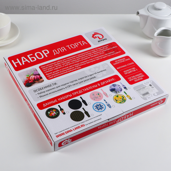 Тортовница стеклянная с лопаткой Доляна &laquo;Дольче&raquo;, d=30 см, лопатка 26,5&times;7 см