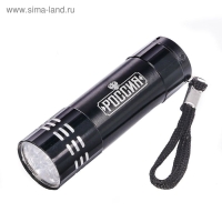 Фонарь ручной в чехле &laquo;Россия&raquo;