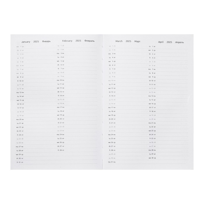 Ежедневник датированный 2024 года, А5, 176 листов, Attomex.Arkona, обложка бумвинил, ляссе, блок 70 г/м2, синий