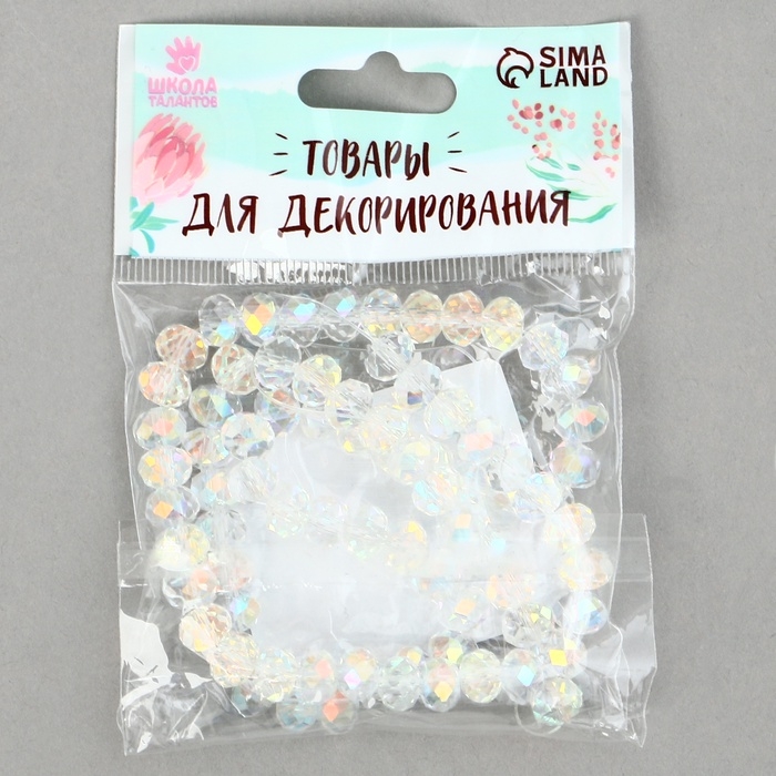 Бусины из стекла, набор 72 шт., размер 1 шт. &mdash; 8 мм, цвет белый