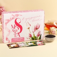 Набор с чаем &laquo;С праздником весны&raquo;, весовой чай 40 г (2 шт. х 20 г)., чай в пакетиках 21,6 (12 шт. х 1,8 г).