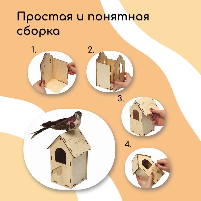 Скворечник, 8,5 &times; 8,5 &times; 18 см, Greengo