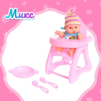 Пупс &laquo;Саша&raquo; с аксессуарами, МИКС