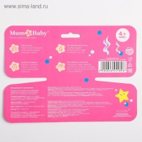 Нагрудник для кормления &laquo;ТРЕНД. Которусалка&raquo; непромокаемый на липучке, с карманом