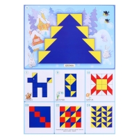 Альбом заданий &laquo;Чудо-кубики 2. Сложи узор&raquo;