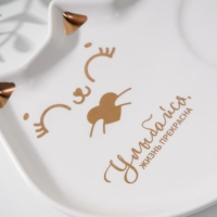 Набор из керамики &laquo;Улыбайся&raquo;: кружка 200 мл., блюдечко 18х11, цвет белый