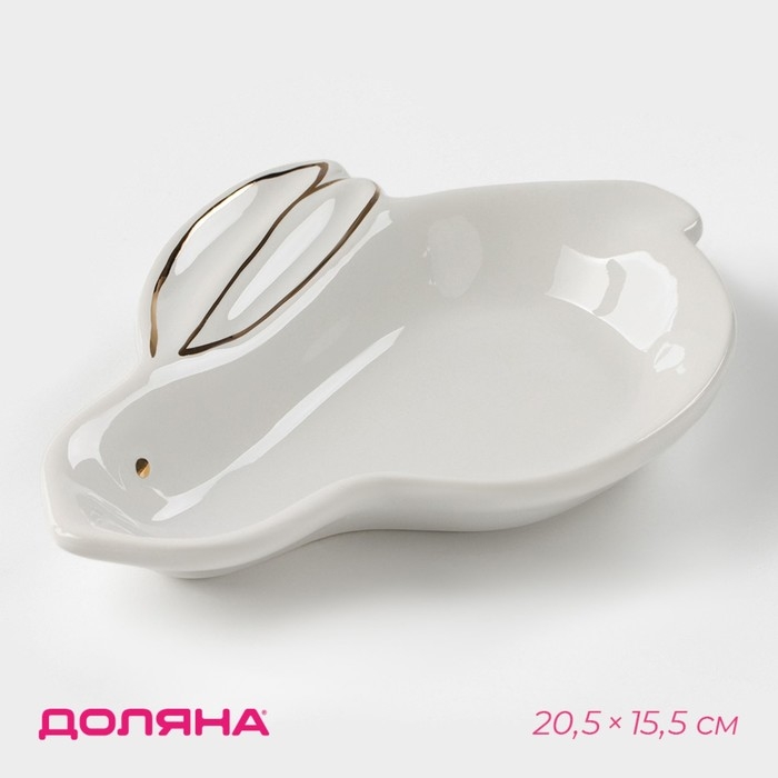 Блюдо Доляна &laquo;Зайка в золотом&raquo;, 20,5&times;15,5&times;3,2 см, цвет белый