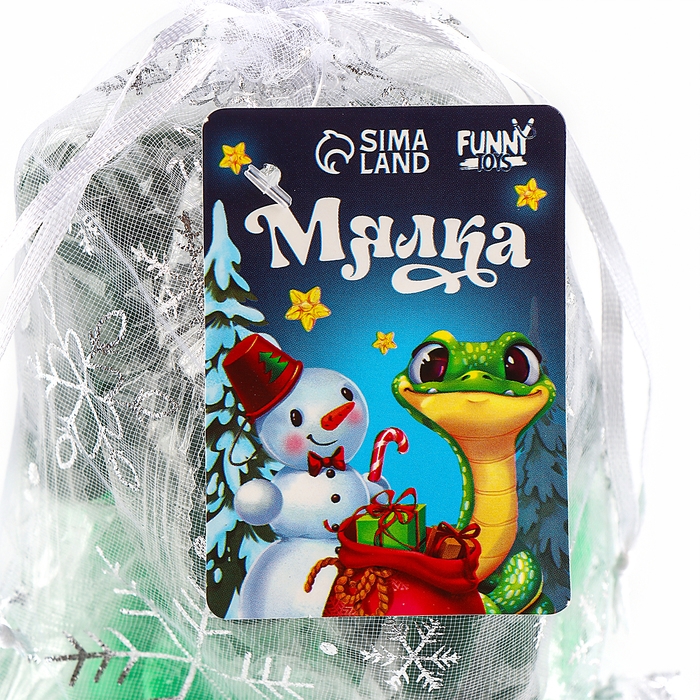 Новый год! Сквиш антистресс мялка &laquo;Змейки&raquo;, в мешочке