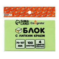 Блок с липким краем 76 х 127 мм, 100 листов, пастель, 4 цвета