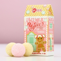 Подарочный набор косметики &laquo;Чудес&raquo;, бомбочки для ванны, 6 х 20 г, аромат клубничного мороженого, имбирного пряника и ванильного коктейля, Новый Год