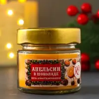 Свеча ароматическая в банке "Апельсин в шоколаде" 100 мл, 14 ч