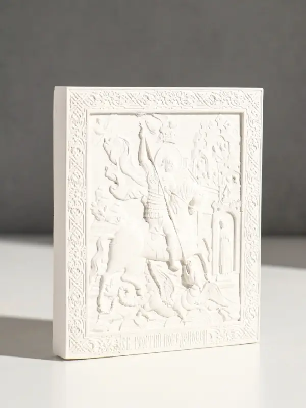 Икона с подвесом " Георгий победоносец" размер 12х10х2 см,гипс