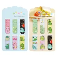 Набор магнитных закладок для книг Calligrata 6 штук, "Дракончики", МИКС