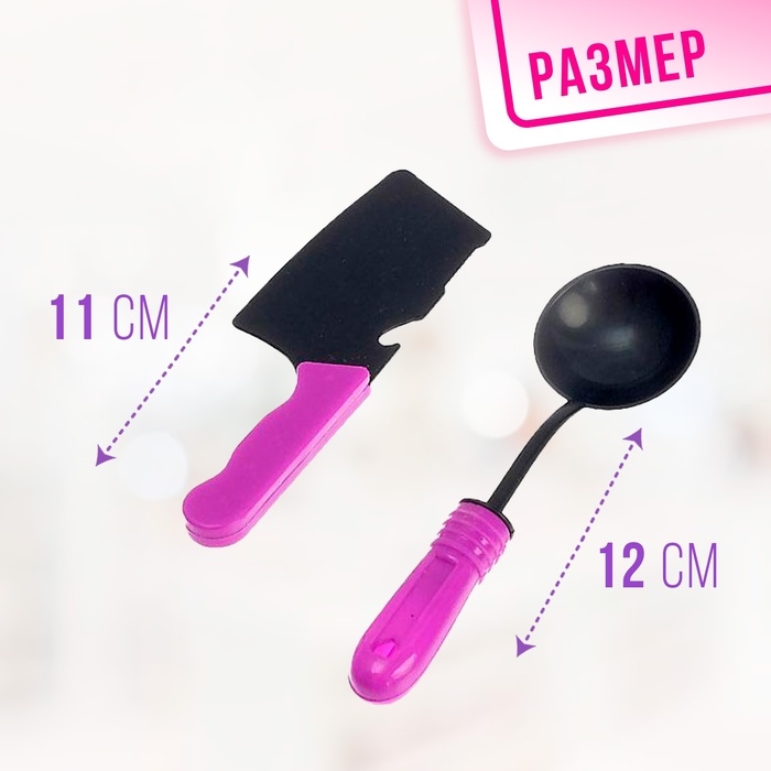 Набор посуды &laquo;Мини-шеф&raquo;, 10 предметов