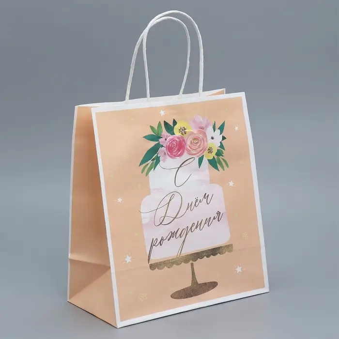 Пакет подарочный крафтовый, упаковка, &laquo;Праздничный торт&raquo;, 22 х 25 х 12 см