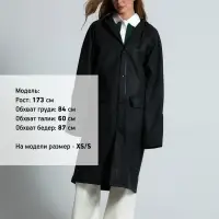 Дождевик RainDrop, черный, размер XS/S