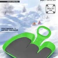 Санки-ледянки с мягкой сидушкой &laquo;Вираж&raquo;, зеленые, 39&times;37см