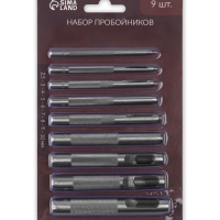 Набор пробойников 2,5-10мм ( наб 9шт цена за наб) сталь АУ