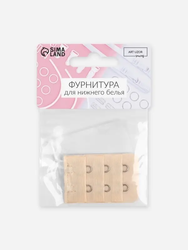 Застёжка для бюстгальтера, удлинитель, 3 ряда 2 крючка, 3.2&times;5 см, бежевая