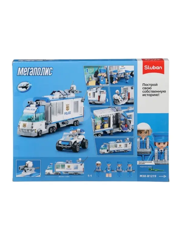 Конструктор Полиция  "Мобильный полицейский участок", 510 деталей