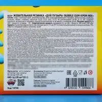 Жевательная резинка &laquo;Дуй пузырь! Bubble gum крем MIX&raquo;, 22 г