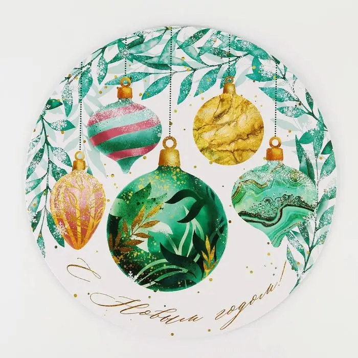 Подложка под торт усиленная &laquo;С новым годом&raquo;, 28 см, 2 мм