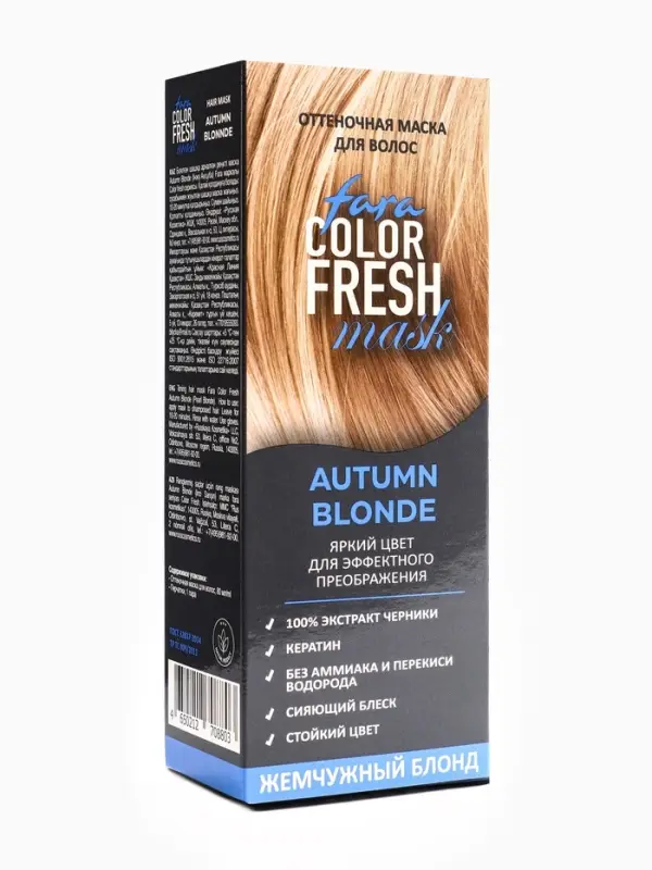 Оттеночная маска для волос FARA Color Fresh "Autumn Blonde" (Жемчужный блонд)  туба, 80 мл